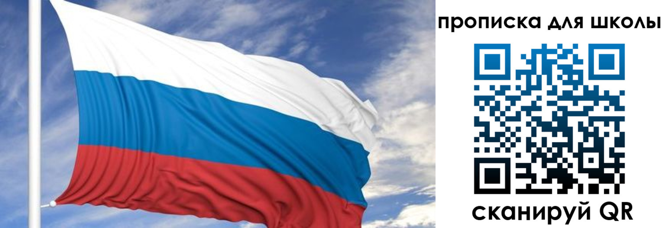 временная регистрация гарантия в Новокузнецке